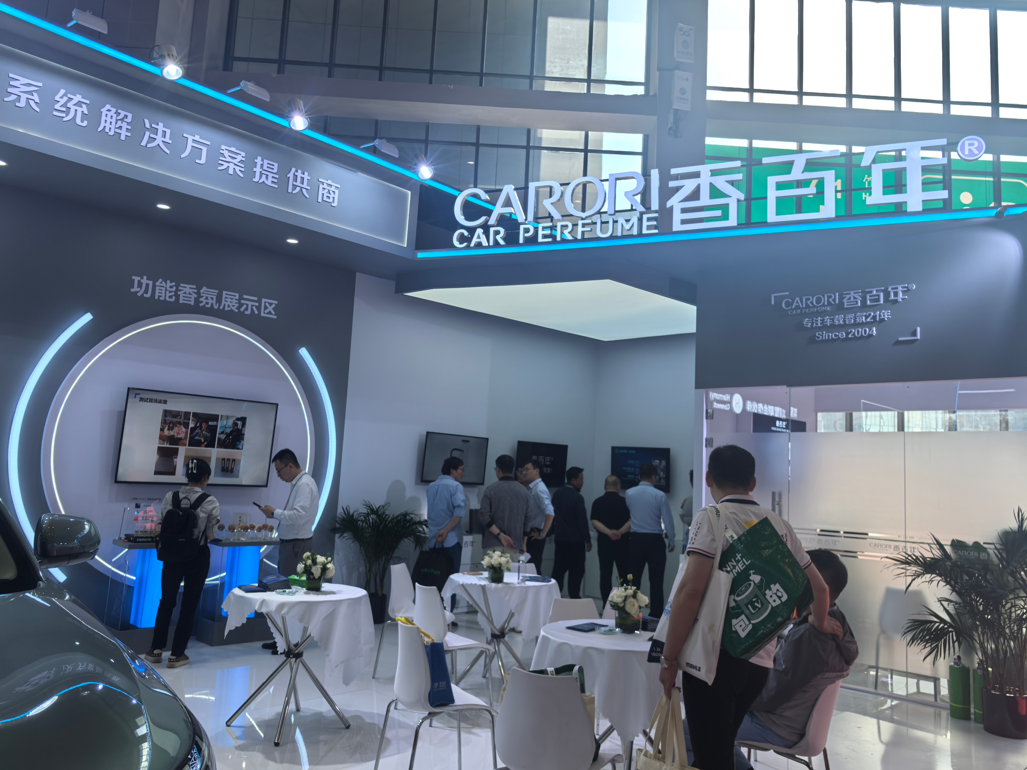 2025年上海车展圆满落幕