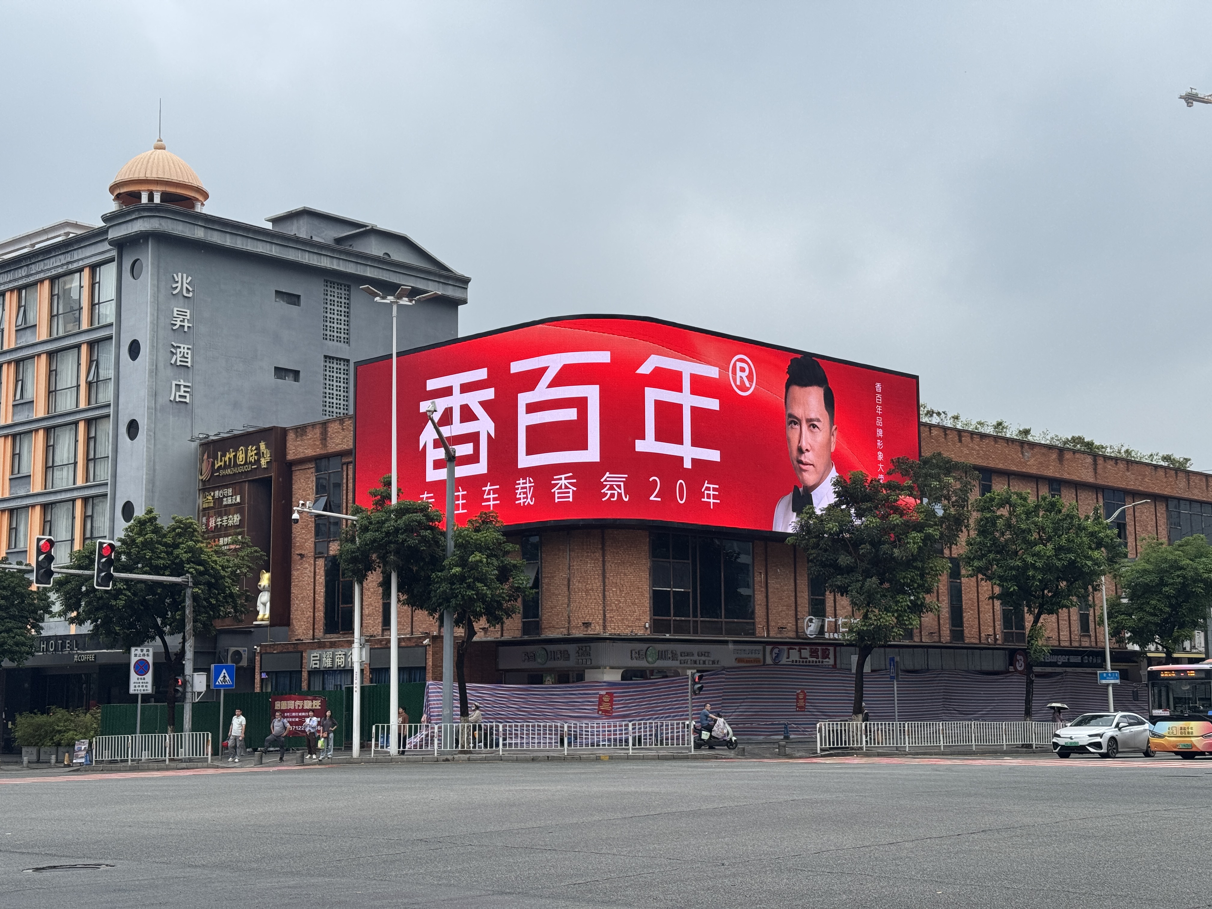 香百年LED大屏亮相东莞