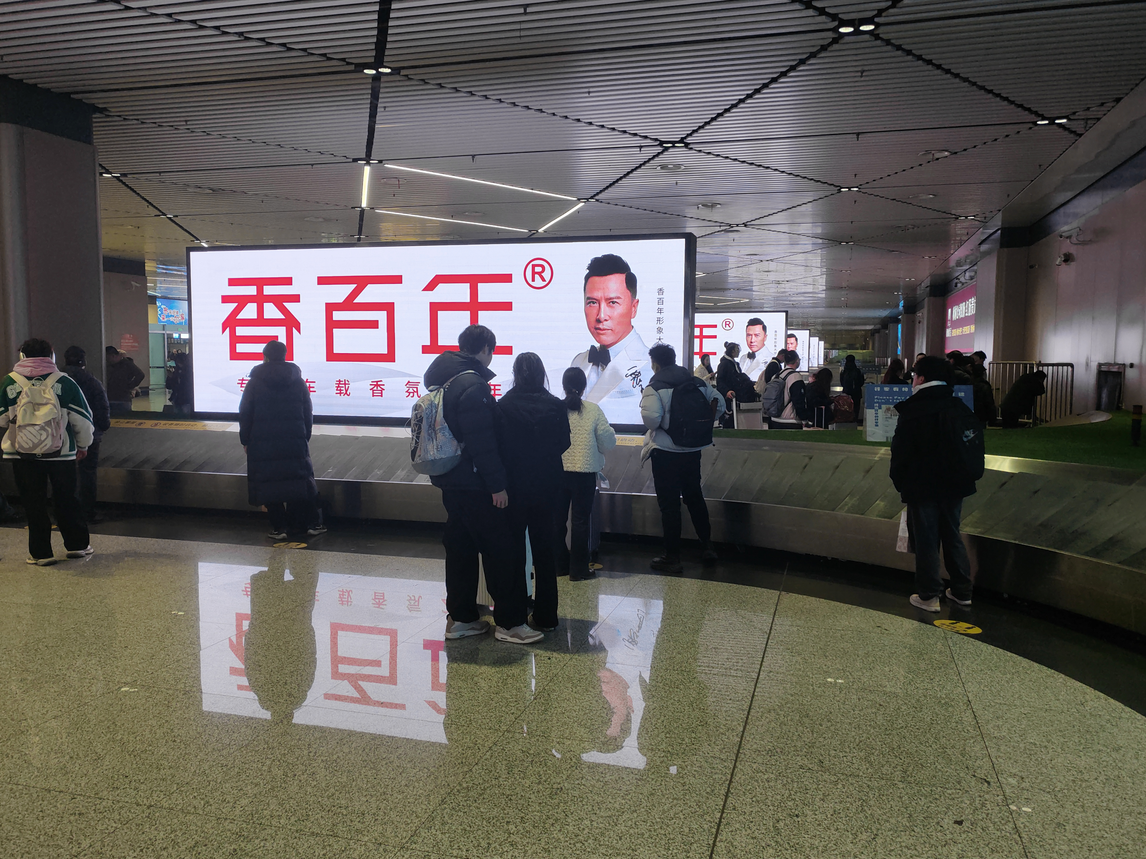香百年哈尔滨国际机场广告