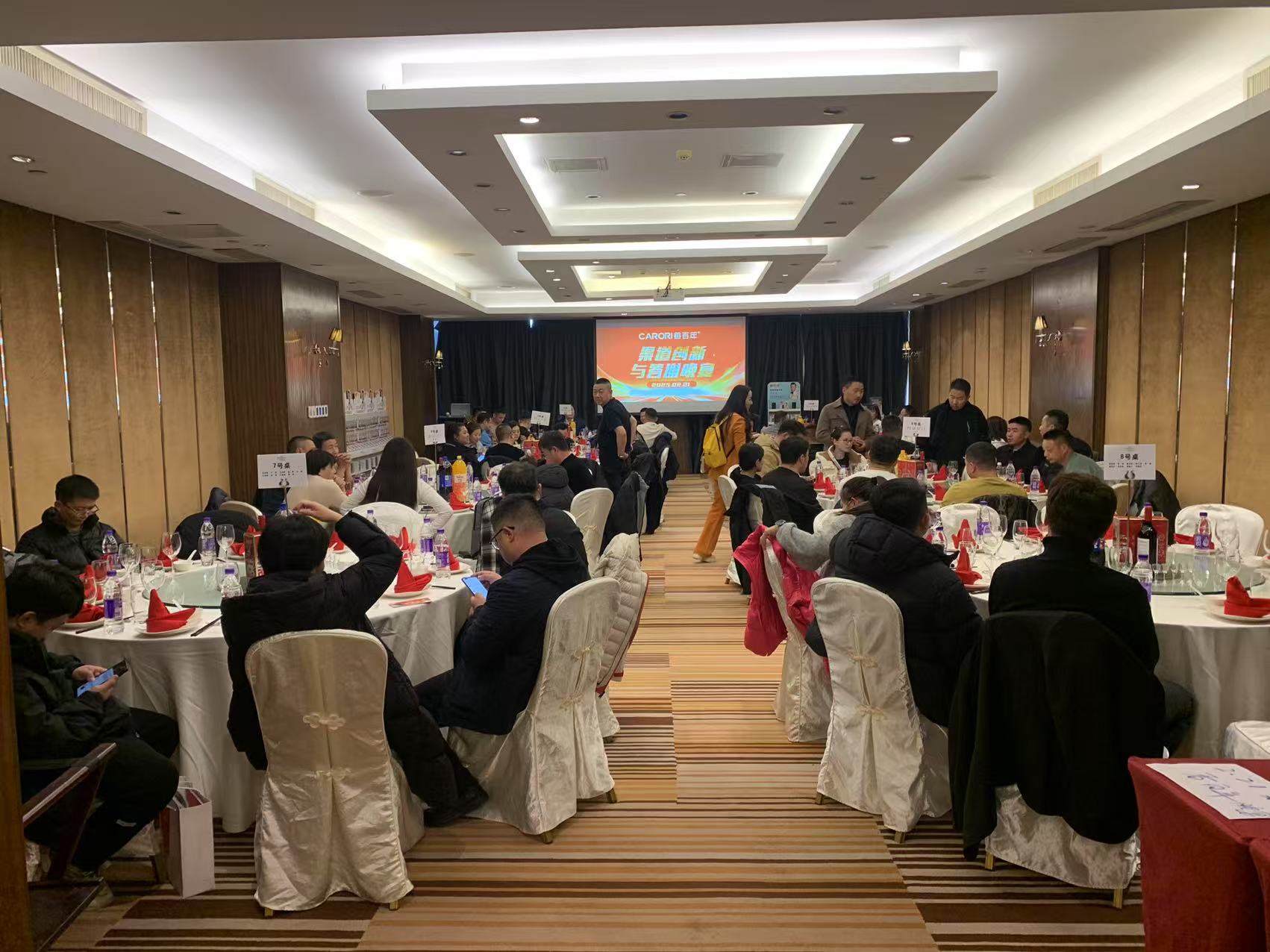 2025年经销商答谢晚会圆满落幕