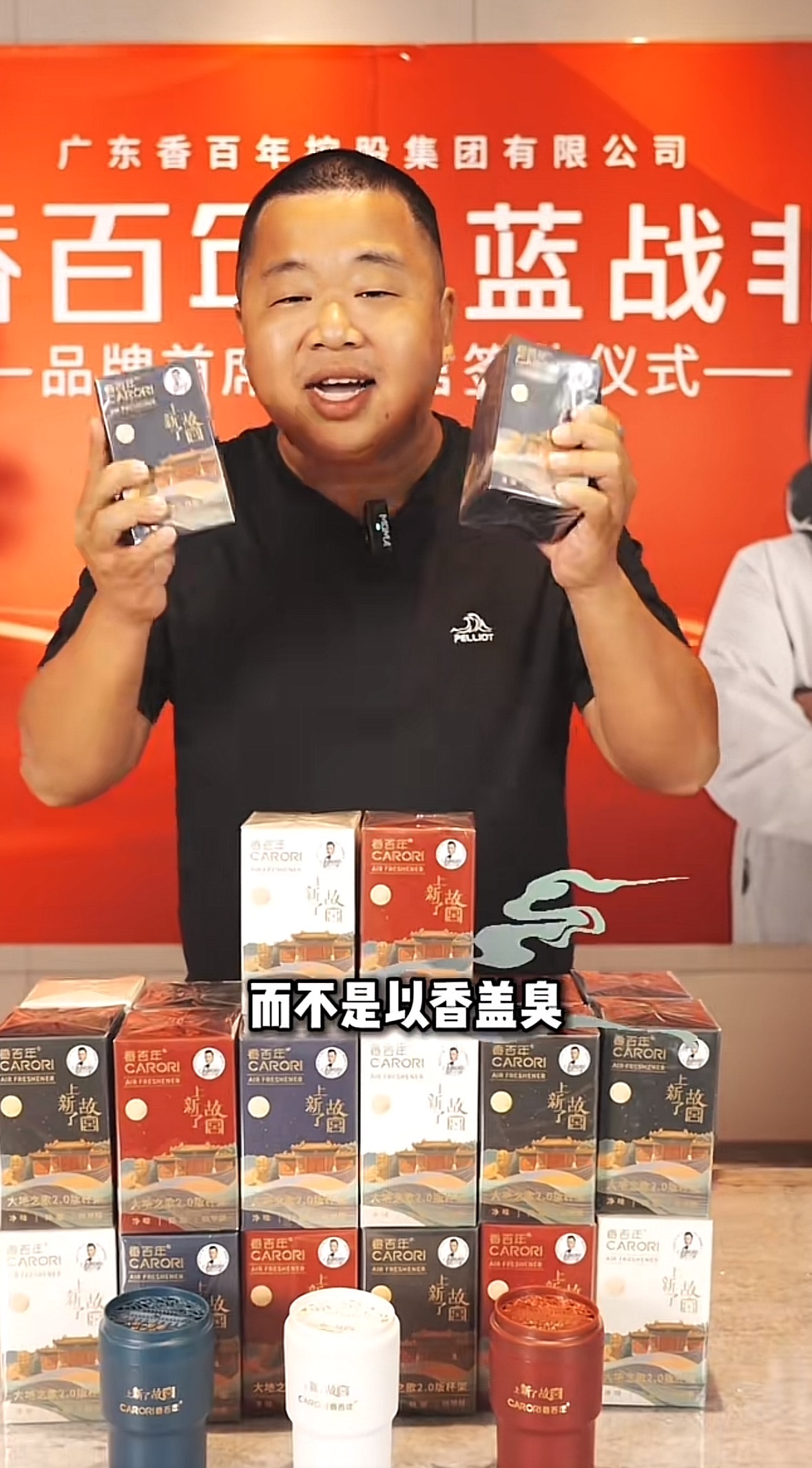 粉丝数：2416.3万