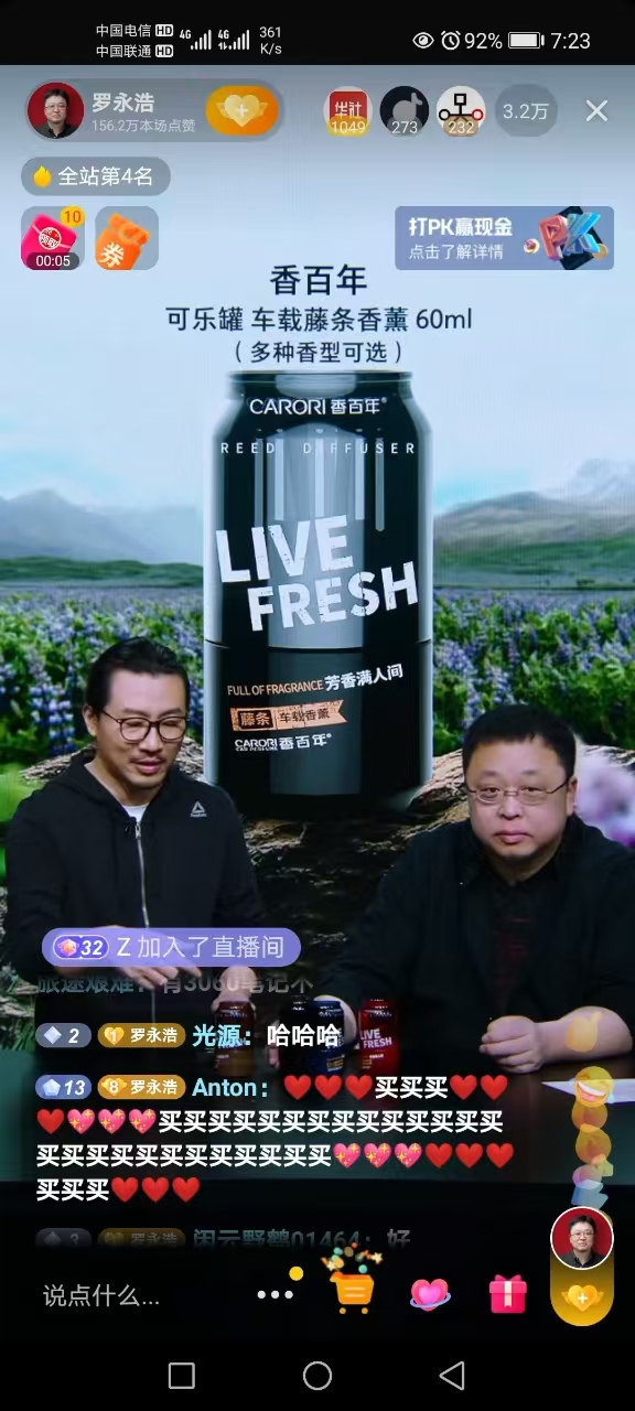 粉丝数：2453.4万