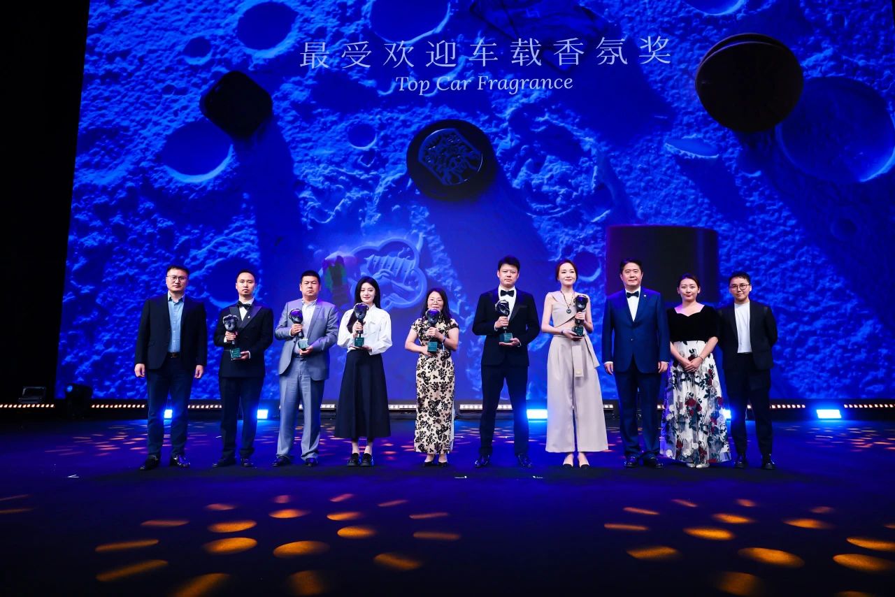 实力登榜 | 香百年大地之歌荣获金桂奖“最受欢迎车载香氛奖”银奖