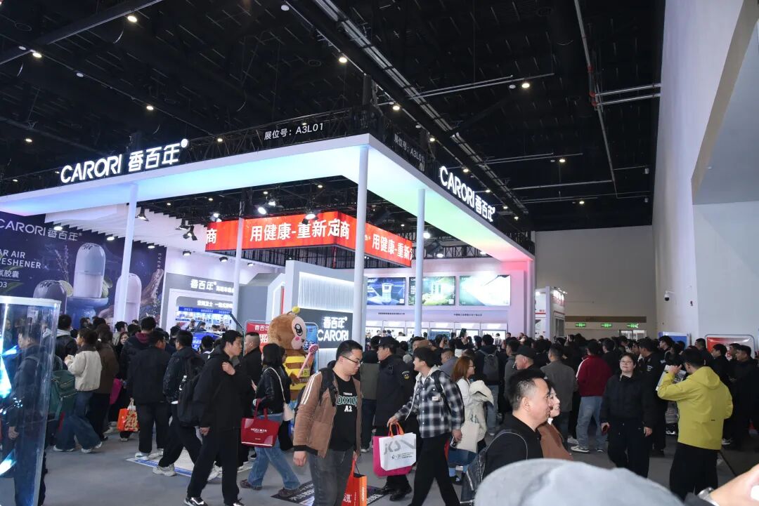 香百年雅森展现场人气爆棚，四大区域实力圈粉